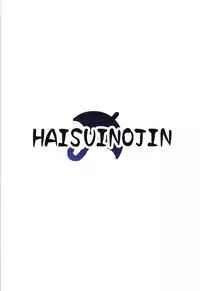 (C95) [Haisui no Jin (Hirama Hirokazu)] Ame no Mitsumine wa Shitsudo ga Takai (THE iDOLM@STER: Shiny Colors) [Chinese] [个人中文化]