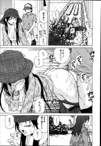 [Fuuga] Shiawase na Jikan Ch. 1-4