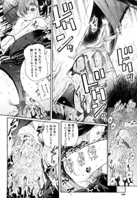 [Kawahara Ryuji] Chijyotachi no Kirifuda