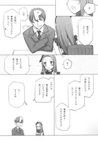 (C86) [Shoujo Kishidan (Oyari Ashito)] IDOLTIME COMICS COLLECTION (THE iDOLM@STER)