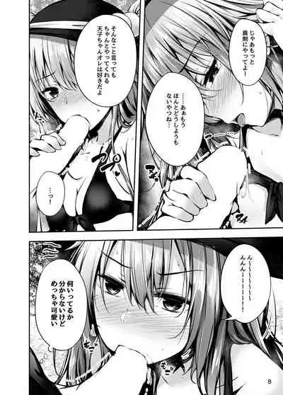 Tenshi Onee-chan ni Makasenasai! 2