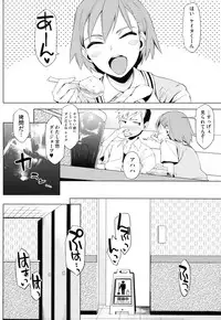 [Yurikawa] Toshiue Kanojo Alternative