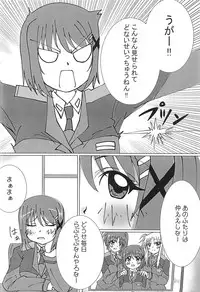 (C91) [pinky7 (Mojage no Shown, Minase Chiho)] NanoFa Yurimonogatari (Mahou Shoujo Lyrical Nanoha)