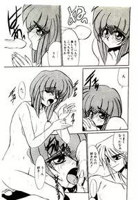 [Jouji Ichiretsu] Step! Step!!