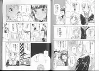 [Amanoja9] Queer Queer