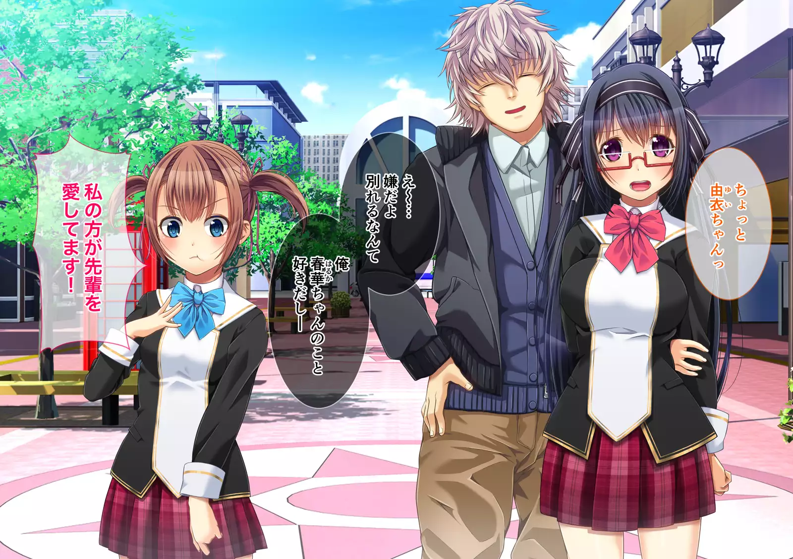 Yuri Netori -Ikemen Daigakusei ni Netorareta JK Yuri Couple-