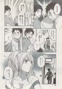 Monthly Vitaman 2008-03