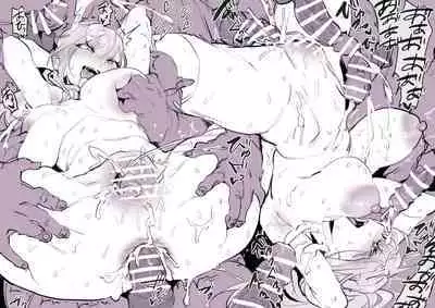 Koumiu na Onnasenshi, Makeru