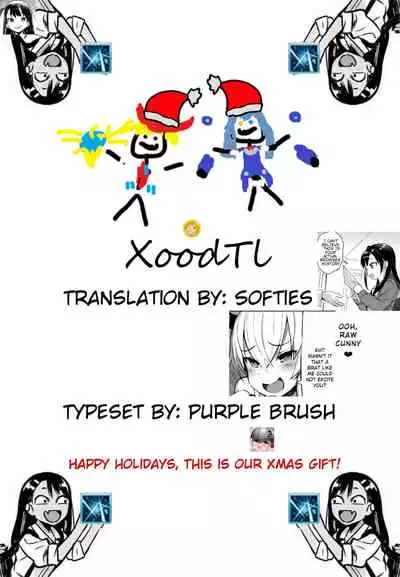 Marie-sama no Sankakujime