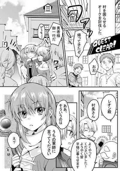 Heroin ni Tensei Shita Boku wa Yuusha no Tame ni Onna ni Naru.