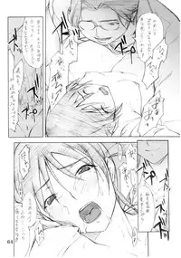 (C67) [P.FOREST (Hozumi Takashi)] Cosplay COMPLEX 2 (Genshiken)