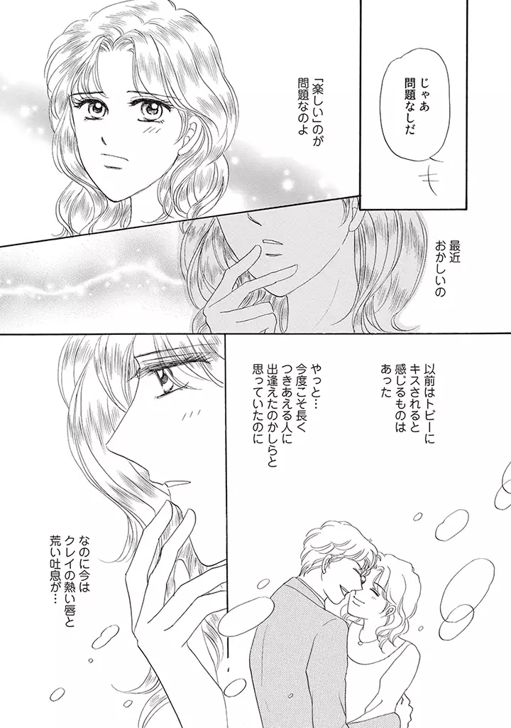 wasureru tame no nanokakan