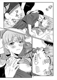 Akashi ga Shifuku de