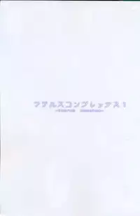 [ORICOMPLEX (Orico)] Uterus Complex 1 (Soul Calibur)