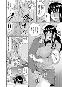 COMIC Magnum Vol. 86