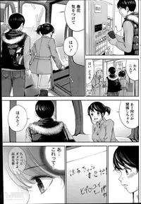 [Shikishiro Konomi] Netoraserare Ch. 1-12