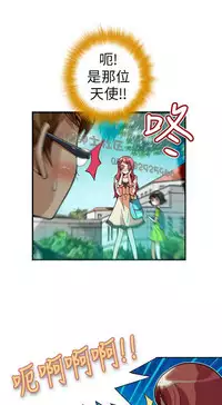 中文韩漫 抱歉姐是變態 Ch.0-10 [Chinese]