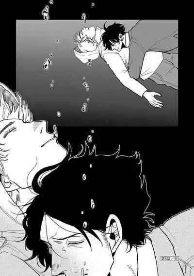 [Nola Obake] M no Kyouten | M的教典 Ch. 1-6 [Chinese] [冒险者公会] [Digital] [完结]