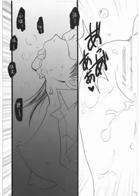 [Abalone Soft (Modaetei Imojirou)] BUGBUG Oyaji Daibousou (Dennou Coil)