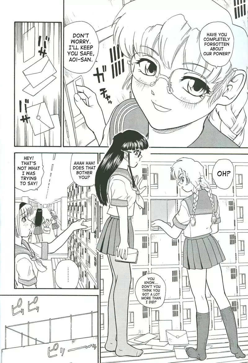 Dulce Report4 - CH12