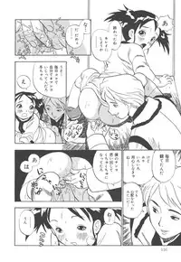 [Penicillin XI] Panchii