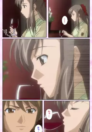 Osananajimi to dokyusei Kanzenban