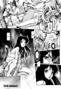 [TYPE.90] Matatabi Panic | Catnip Panic [English] [SaHa]