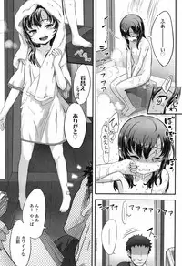 [Sasahara Yuuki] Naisho no Happyoukai. - A Secret Recital