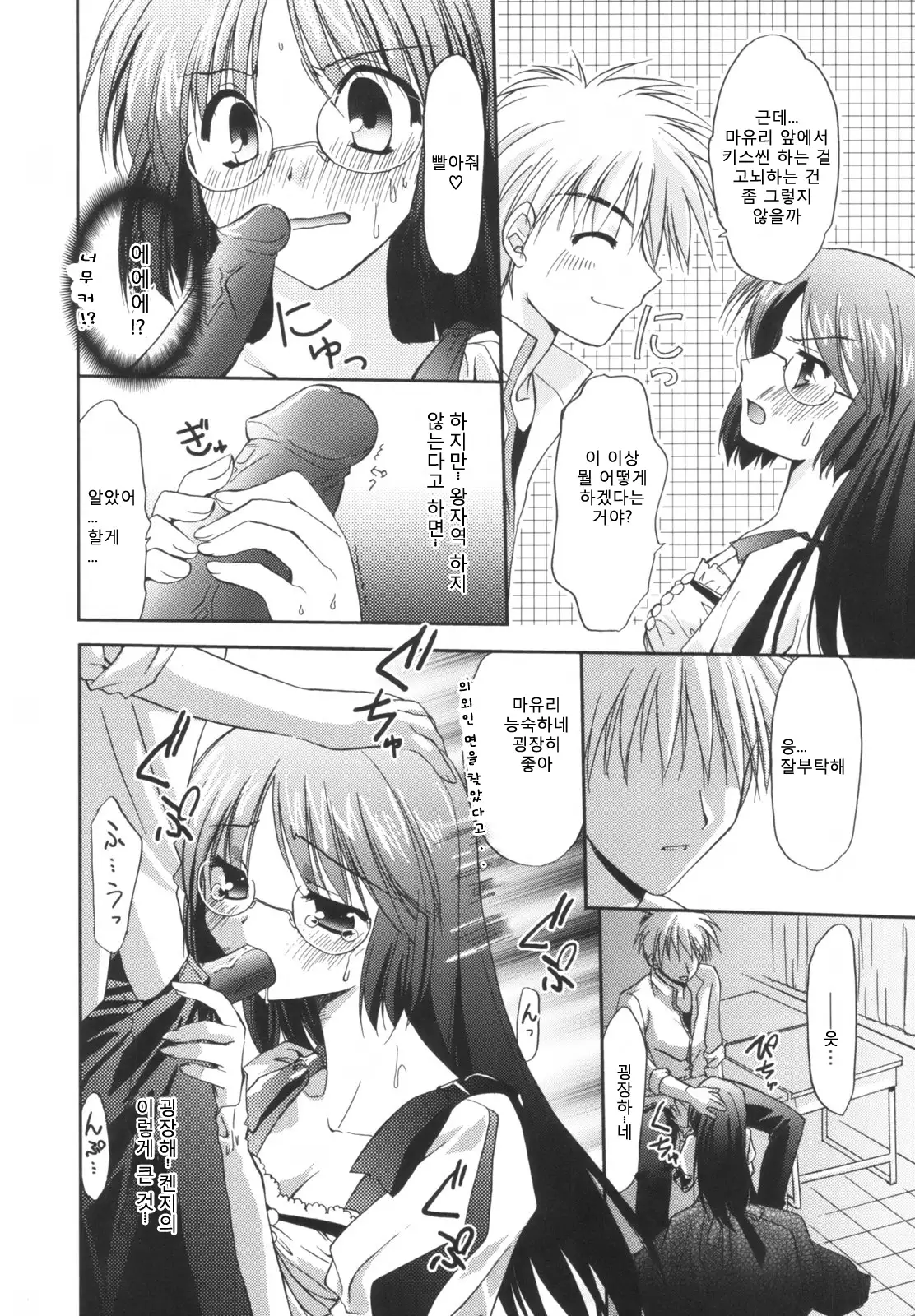 Precious Shokai Genteiban