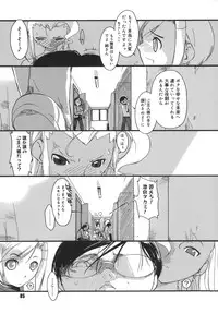 [Ash Yokoshima] 3 Angels Short