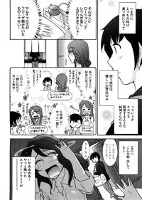 [Ohmi Takeshi] Lo~Magi ~Waga Yuku Hanumeri no Taikai~