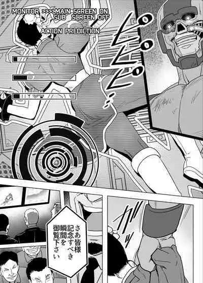 Haiki Shobun No.3 Fan Edit