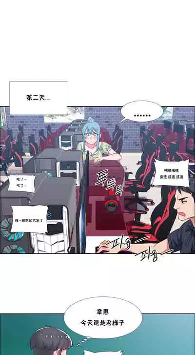 租賃女孩 第二季