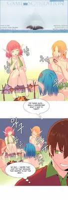 [Tankguy, ROZER] A World That I Rule Ch.01-23 [English] (Game of Scanlation) (Ongoing)