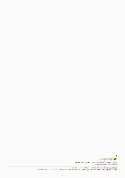 ensemble 10th Anniversary Digital Memorial Book