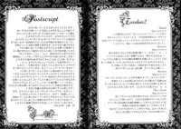 (C84) [Gensyokuhakoniwa (Kintoki)] Exodus 2 (Ao no Exorcist) [English] {Tigoris Translates}