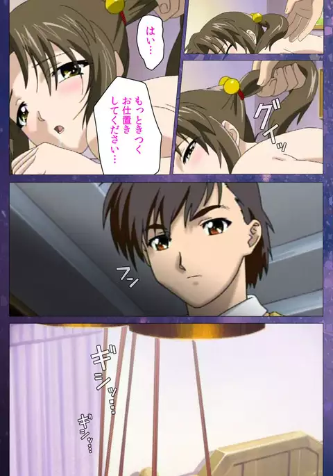 Gibomai Ichi Complete Ban