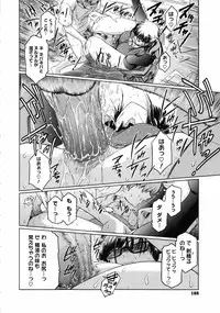 [Kokonoki Nao] Second Virgin