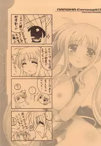 (C80) [TIMTIM MACHINE (Kazuma G-Version)] NANOHA-Concept! 3 (Mahou Shoujo Lyrical Nanoha)
