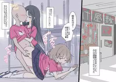 Onaji Han datta Joshi to Kakurete Hamemakuri Bunkasai