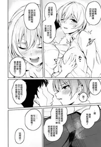 [Kenou Shineitai (Kurihara Kenshirou)] Juri Play (THE iDOLM@STER: Shiny Colors) [Digital] [Chinese] [無邪気漢化組]