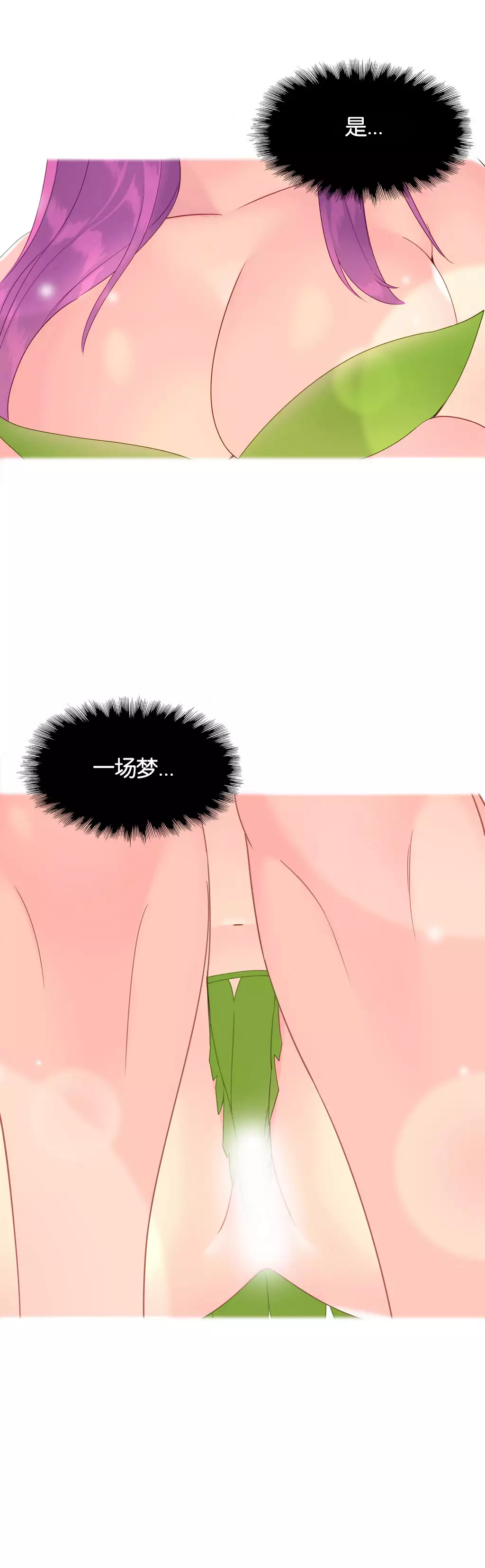 A World that I Rule | 我统治的世界 Ch.1-28