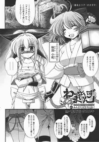 Comic Unreal 2007-12 Vol. 10