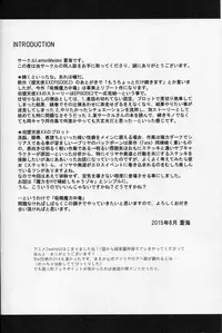 (C88) [LemonMaiden (Aoi Masami)] Kyuusei Maryoku Chuudoku (Fate/kaleid liner Prisma Illya)