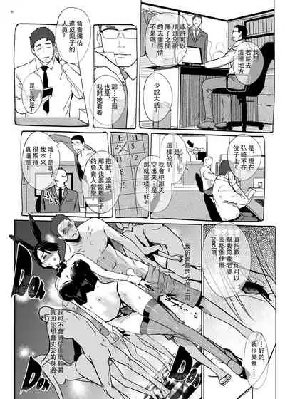 [C.N.P (clone Ningen)] NTR Midnight Pool Happening Bar Hen [Chinese] [壹個人重嵌] [Digital]