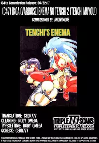 (C47) [Koa (Yugawara Atami)] Aeka na Asa + Aeka no Yoru (Enema no Tenchi 2) (Tenchi Muyo!) [English] [TripleSevenScans]