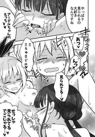 Shinobanu Ninja wa Yoru o Tobu