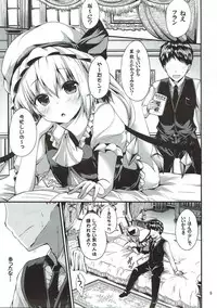 (C92) [Water Drop (MA-SA)] MY Student (Touhou Project)