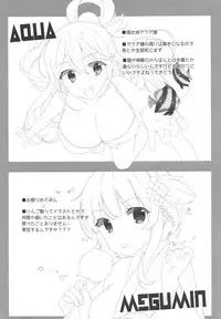 [Waffle Doumeiken (Tanaka Decilitre)] Inmon Megumin - crotch tattoo megmin! (Kono Subarashii Sekai ni Syukufuku o!)