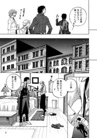 Take a Peek 偷窥 Ch.39~66 中文